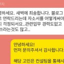 과학기술관리단 이미지