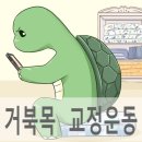 WE 휘트니스 이미지
