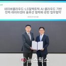 월드트레드
