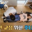 양산더존한방병원