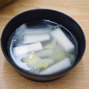 신사우물갈비아산 이미지