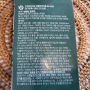 라시오그