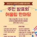 신대건강생활지원센터 이미지