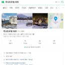 진고개농장 | 강원도 평창 호캉스 추천, 켄싱턴호텔 평창 아이와 갈만한 곳 총정리