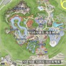 애너하임 디즈니랜드 정복하기 : 티켓, 예약, 어트랙션 추천, 꿀팁