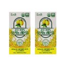 (주)이엔비 이미지