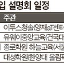 수플러스입시학원 이미지