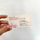 수에스테틱 스킨&바디