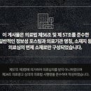 사람과한의원 이미지