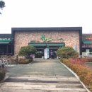 뜰안에행복화로구이 이미지