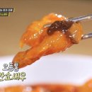 재미나반점 이미지
