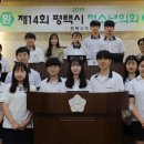 진위고등학교 이미지