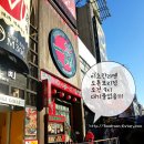 월드비취타운 | 오사카 라멘맛집 &lt;24시간 영업점 이츠란라멘 도톤보리점&gt; 오전 9시에 아침먹기