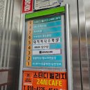 롯데리아시흥은행점