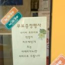 제이제이치즈케이크하우스 이미지