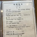 대화분식 | 경주 황리단길 맛집 분식 맛집 정리 솔직 후기 (황남우엉김밥,대화만두,청년분식)