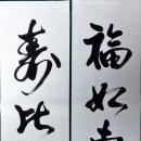 남산당구교실 네이버블로그