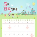 의왕참조은내과의원 이미지