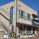 수일억조 횟집 이미지