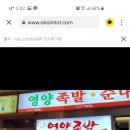 민성전기