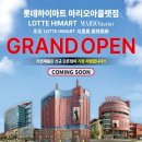 스카이아울렛