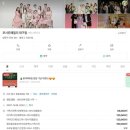 포시즌패밀리가족사진 이미지