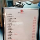 고구려짬뽕10101괴정점 이미지