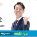 인천동부초등학교 이미지
