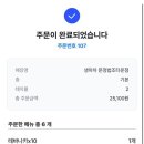 생맥주타운
