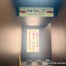 마포갈비&냉면 | 달콤짭짤 숯불향 가득한 변함없는 마포갈비! 양념갈비와 된장술밥, 냉면까지 웨스트라이드 맛집 후기