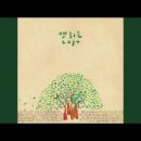 나영이네 이미지