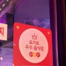 영등포역 술집 피로연 장소로 딱 좋은 ‘술선생잭 영등포시장역’