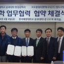 코오롱워터앤에너지(주) - 1560 | 코오롱워터앤에너지(주)