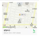 삼일수산 이미지