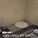 화인메트로병원 - 8224 | 천안 두정동 요가 추천 시간대 다양하고 주차 편한 상체통증 지금요가