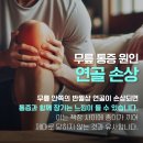 신튼튼재활의학과의원 이미지