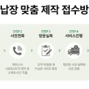 롯데하이마트 쌍용점 네이버블로그