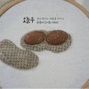 땅콩재봉틀 이미지
