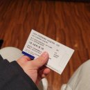 이천문화재단 신년음악회 이미지