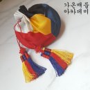 가온매듭아카데미