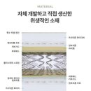 에이스침대 원매트리스 AT (ACE TIME) 퀸사이즈 내돈내산 후기
