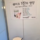 도은야식