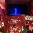 가족발레극 <댄싱뮤지엄> | 가족발레극 〈호두까기 인형〉 후기 🎄