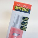 헤드스파윤슬 이미지