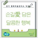 덕정5통마을회관 이미지