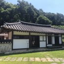 몽양여운형선생생가지및유물일괄 이미지