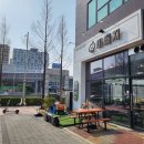 오산대역 맛집 미돼지 미나리 참나물과 함께 즐기는 삼겹살 후기