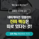 보스톤스마트치과의원 이미지