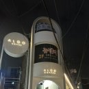 렌즈베리 경희대점 네이버블로그