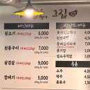 괘법동 그집 이미지